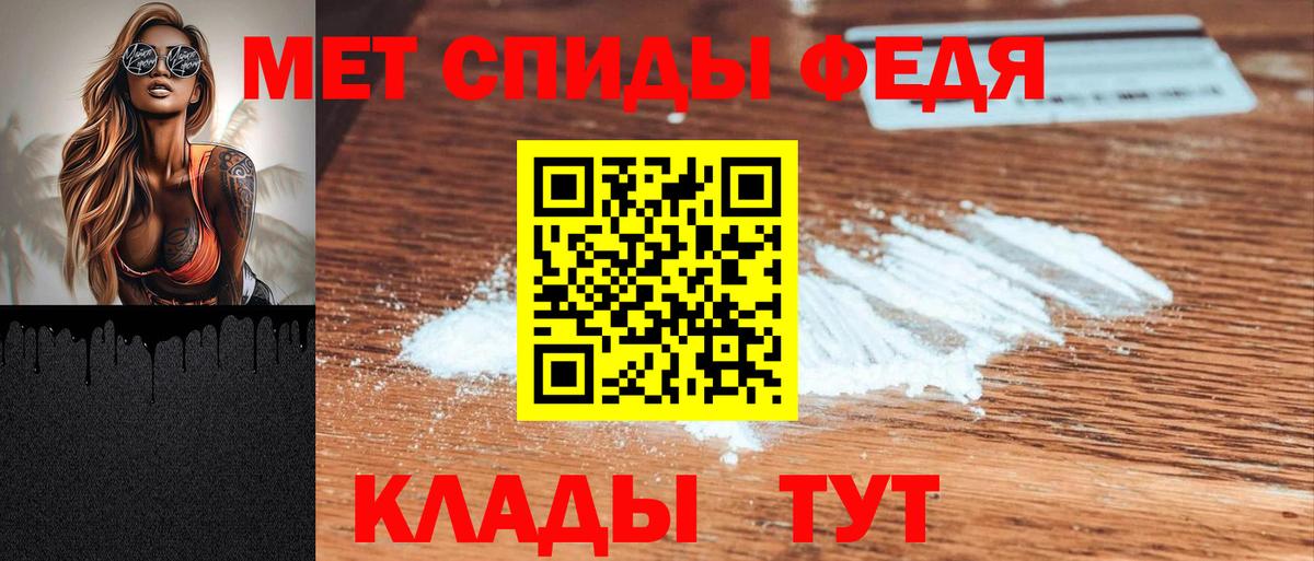 Amphetamine VHQ  Вход с VPN  Верхняя Салда 