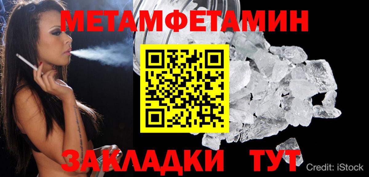 АМФ Розовый Верхняя Салда