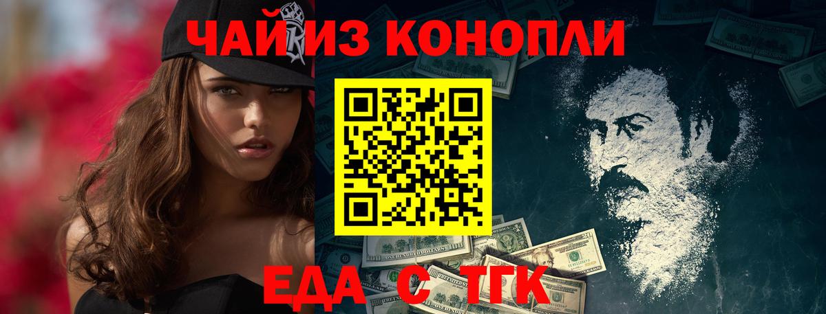 Верхняя Салда  Canna-Cookies конопля  Вход с VPN 