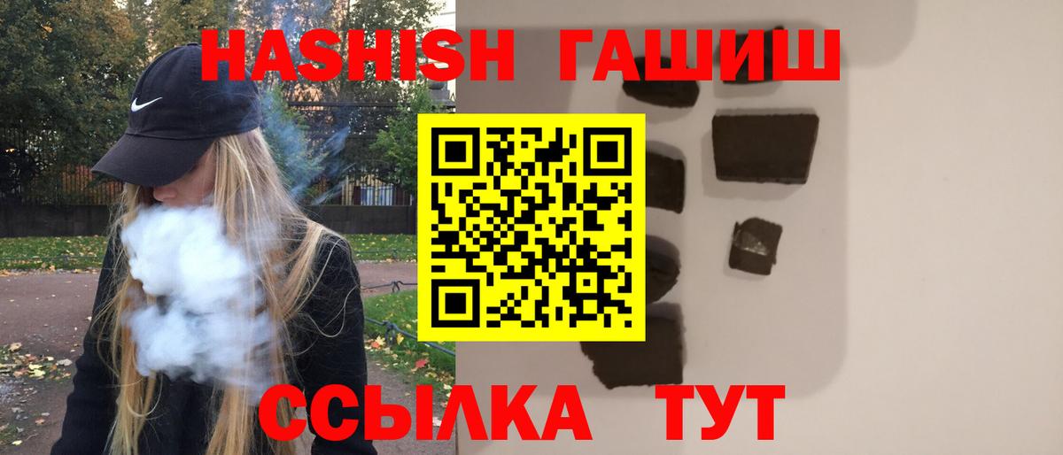Верхняя Салда  ГАШИШ 40% ТГК  купить наркотик  Вход с VPN 