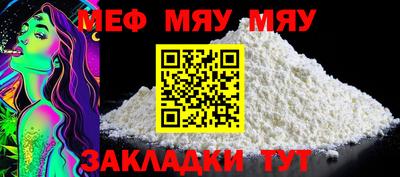 индика Янаул