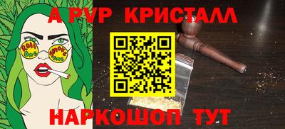 каннабис Ярославль