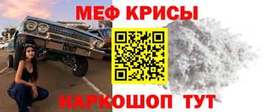 индика Янаул