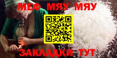 каннабис Ярославль