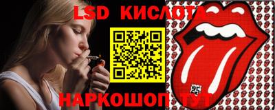каннабис Ярославль