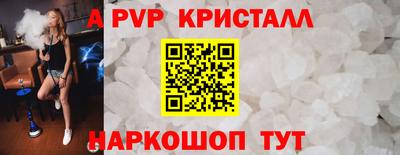 индика Янаул