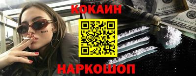 каннабис Ярославль