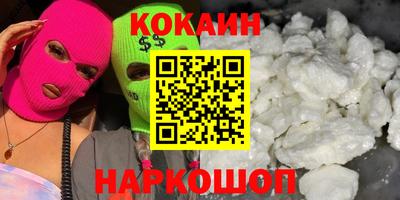 каннабис Ярославль