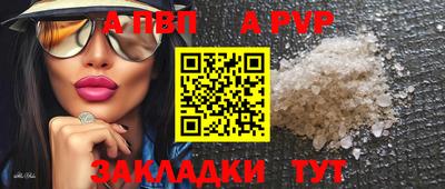 каннабис Ярославль