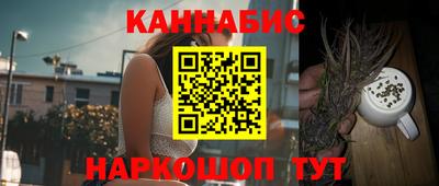 каннабис Ярославль