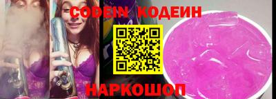 индика Янаул