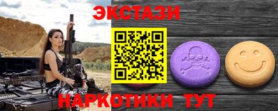 каннабис Ярославль