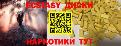 каннабис Ярославль