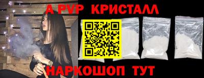 Альфа ПВП Ярцево
