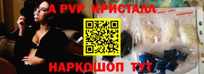 Альфа ПВП Ярцево