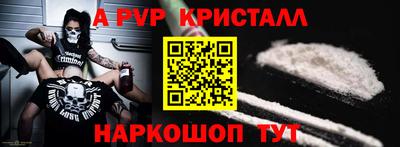 каннабис Ярославль