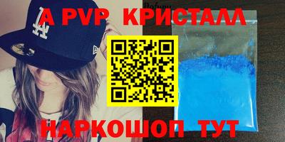 индика Янаул