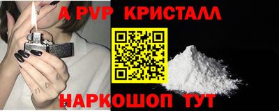 индика Янаул
