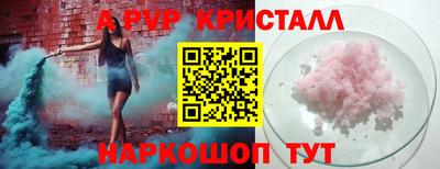 Альфа ПВП Ярцево