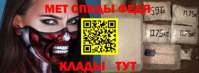 Альфа ПВП Ярцево