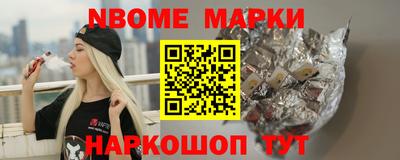 индика Янаул