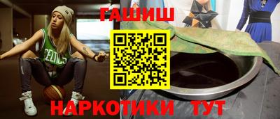 каннабис Ярославль