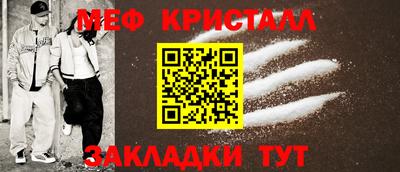 индика Янаул