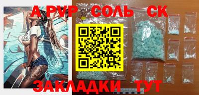каннабис Ярославль