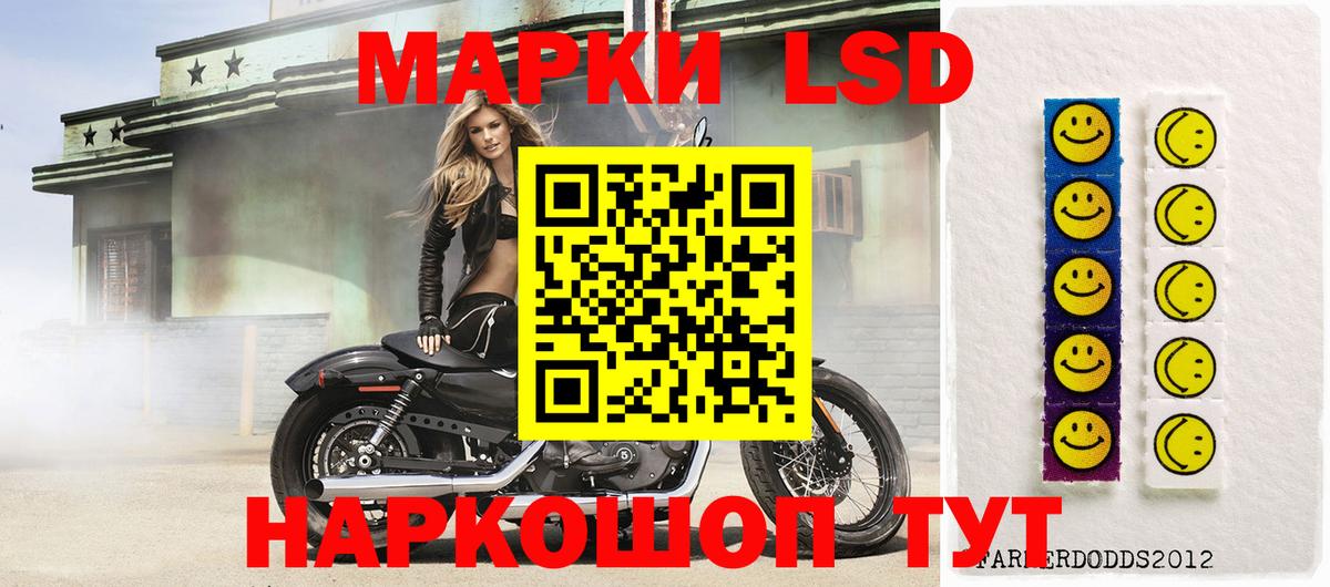 Верхняя Салда  LSD-25 экстази ecstasy  Вход с VPN  ЛСД экстази кислота 