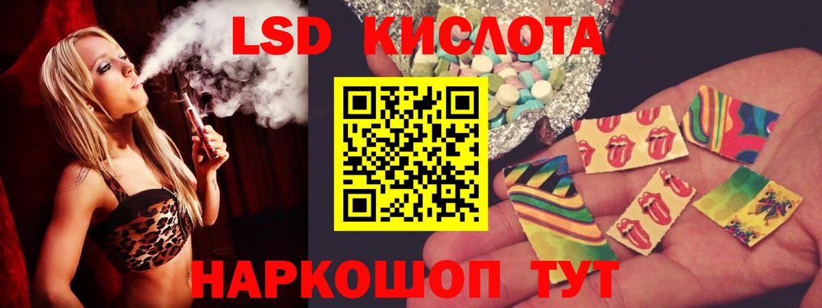 LSD-25 экстази кислота Верхняя Салда