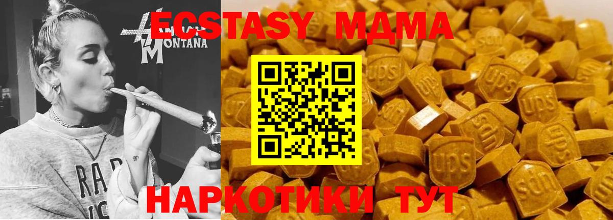 MDMA Molly Верхняя Салда