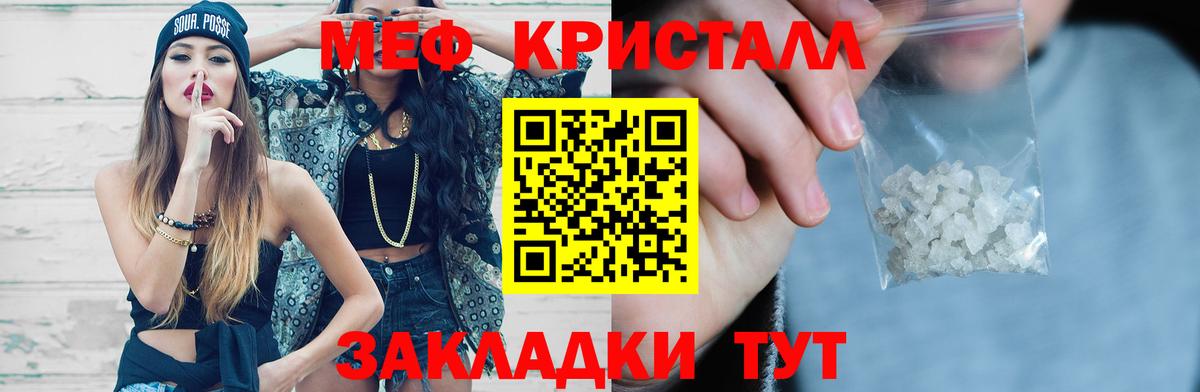 Мефедрон mephedrone  Вход с VPN  Верхняя Салда 