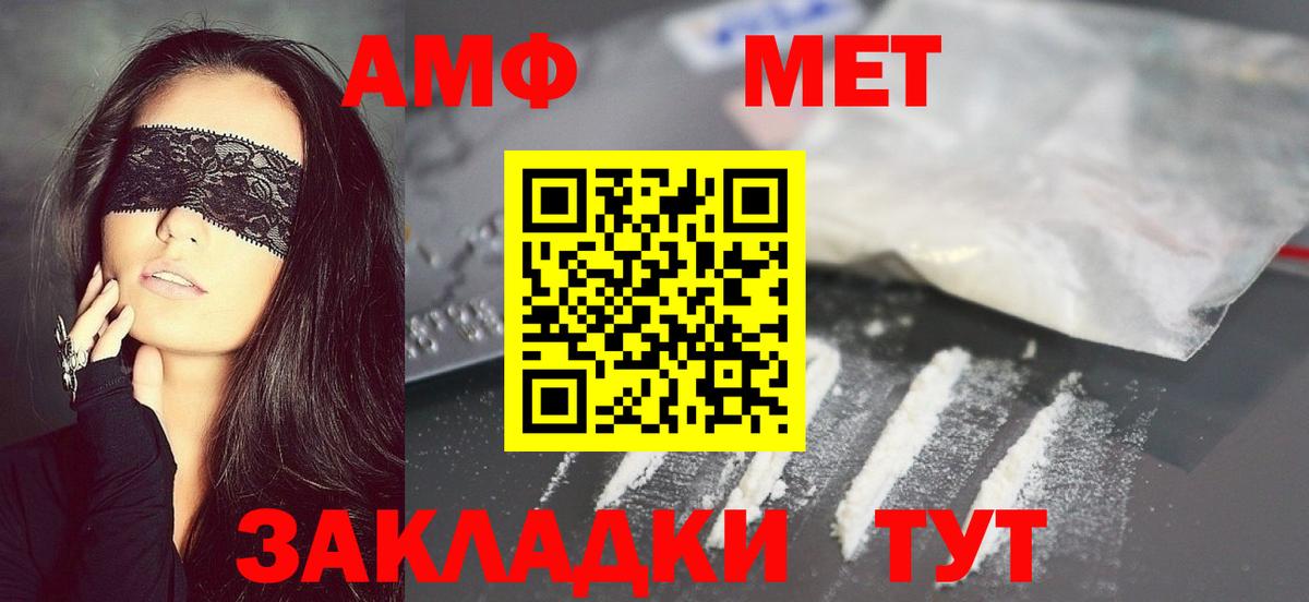 Верхняя Салда  Метамфетамин Декстрометамфетамин 99.9%  Вход с VPN  Метамфетамин Декстрометамфетамин 99.9% 
