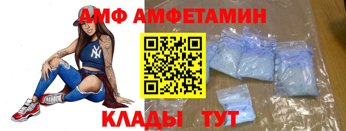 Метамфетамин Декстрометамфетамин 99.9% Верхняя Салда