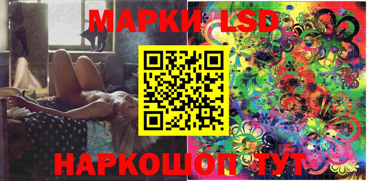 Наркотические марки 1500мкг  Наркотические марки 1500мкг  Наркотические марки  Верхняя Салда  Вход с VPN 