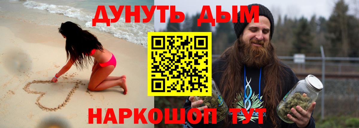 Конопля индика  Шишки марихуана AK-47  Верхняя Салда  Вход с VPN  Канабис ГИДРОПОН 
